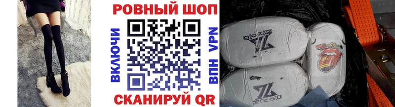 Цена Шадринск МАРИХУАНА МЕФ Cocaine Alpha PVP ГАШ