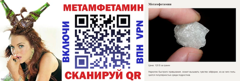 АМФЕТАМИН VHQ  Шадринск 