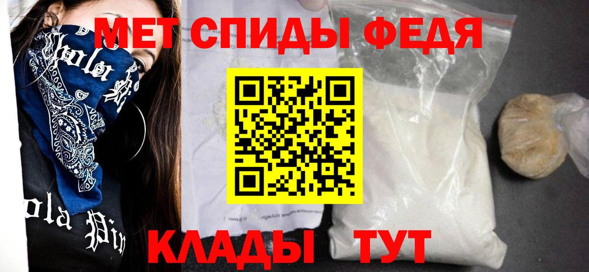 АМФ Premium Шадринск