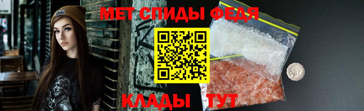 Amphetamine Розовый  Шадринск 