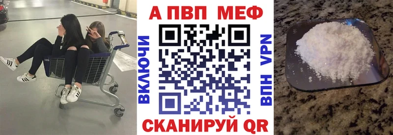 сколько стоит  Шадринск  A PVP СК 