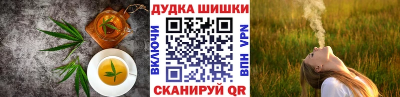 Печенье с ТГК марихуана  Шадринск 