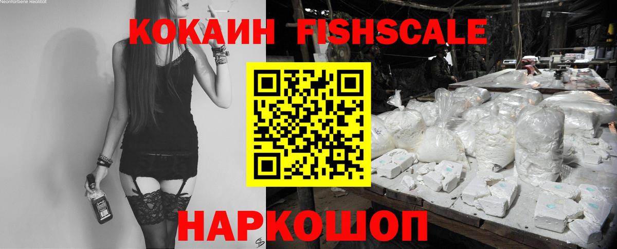 COCAIN 98%  Вход с VPN  COCAIN Перу  Шадринск 