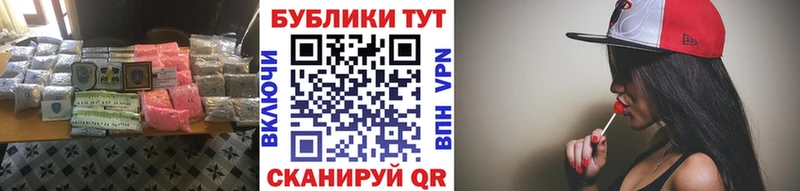 ЭКСТАЗИ ешки  Шадринск 