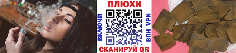 что такое   Шадринск  shop клад  ГАШИШ Ice-O-Lator 