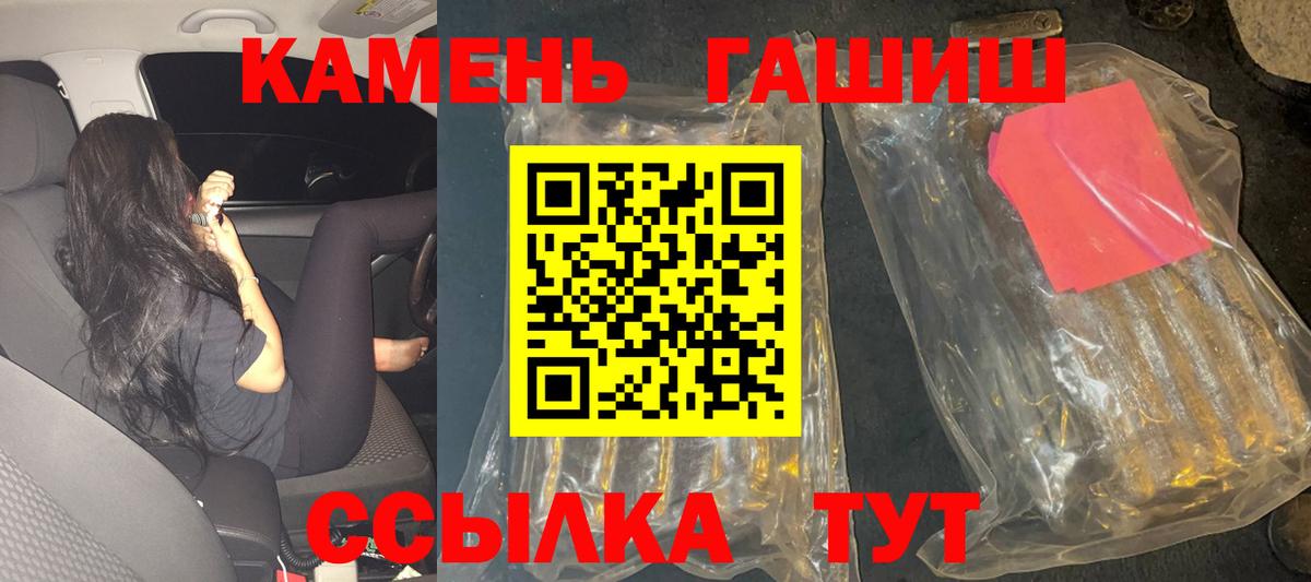 ГАШ индика сатива Шадринск