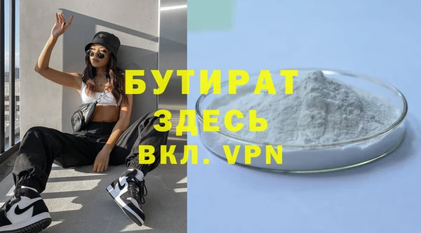 Альфа ПВП Михайлов