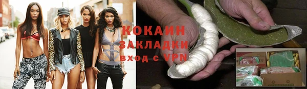 марки lsd Михайловск
