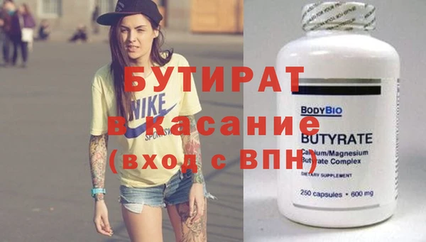 трава Михайловка