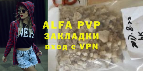 трава Михайловка
