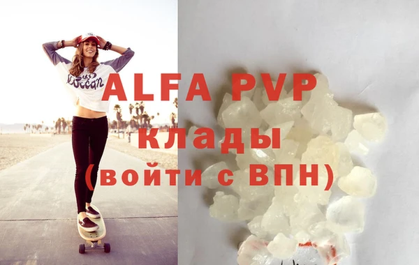 Альфа ПВП Михайлов