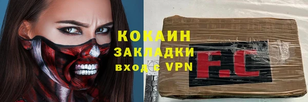 марки lsd Михайловск