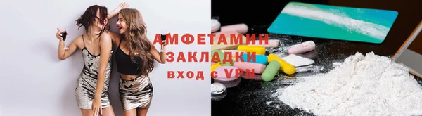 трава Михайловка