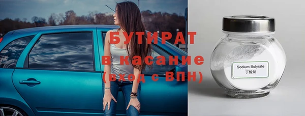 мефедрон мука Осташков