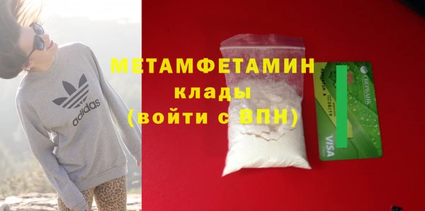 марки lsd Михайловск