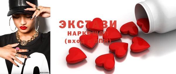 MDMA Мегион