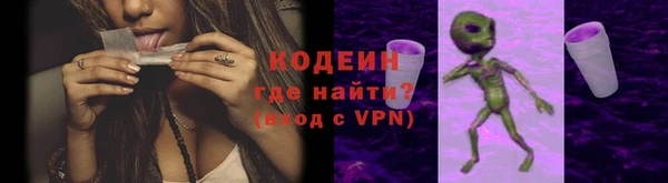 амфетамин Чердынь