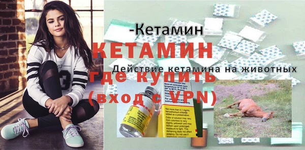 трава Михайловка