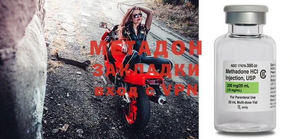 первитин Медногорск