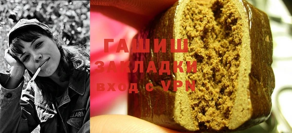 амфетамин Медвежьегорск