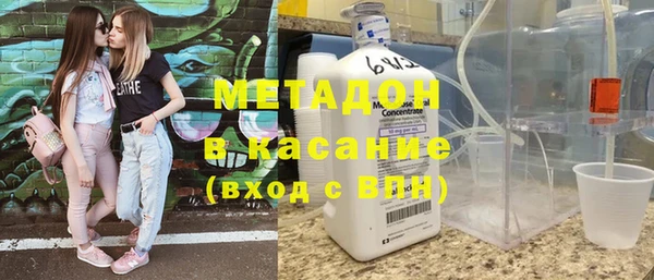 амфетамин Медвежьегорск