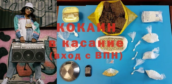 трава Михайловка