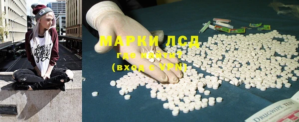 марки lsd Михайловск