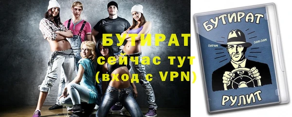 амфетамин Медвежьегорск