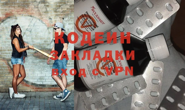Альфа ПВП Михайлов
