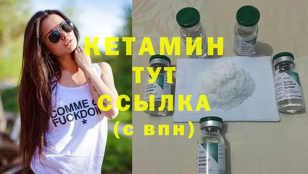 трава Михайловка