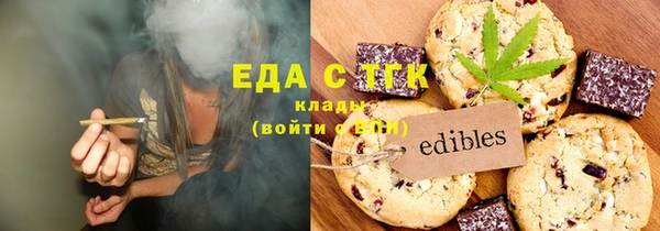 первитин Медногорск