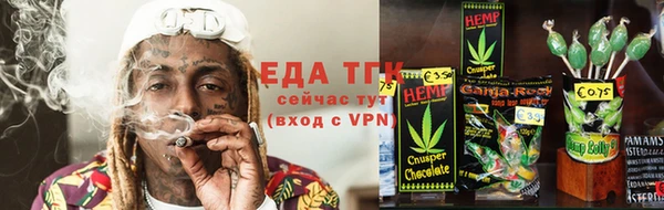 первитин Медногорск