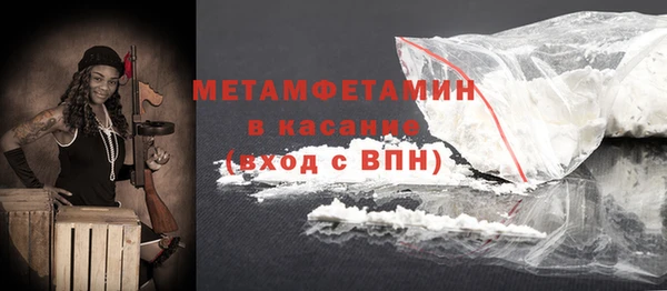 первитин Медногорск