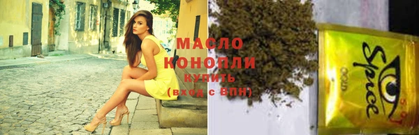 марки lsd Михайловск