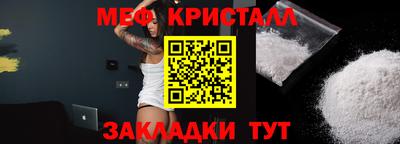 мефедрон VHQ Балашиха