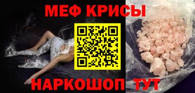 прущие грибы Балаково