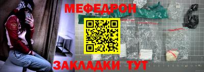 мефедрон VHQ Балашиха