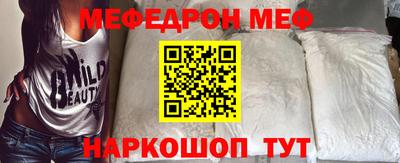 прущие грибы Балаково