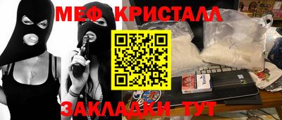 марки lsd Кандалакша