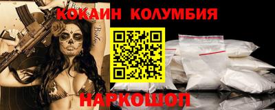 прущие грибы Балаково