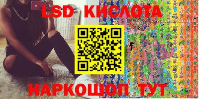 прущие грибы Балаково