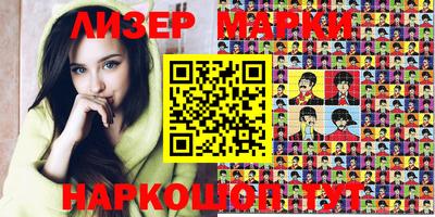 мефедрон VHQ Балашиха