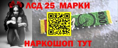 прущие грибы Балаково