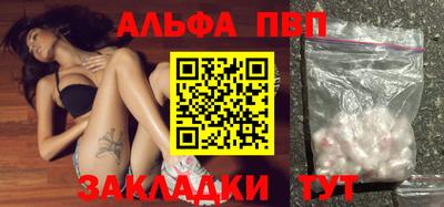 мефедрон VHQ Балашиха