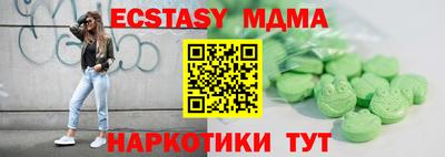 мефедрон VHQ Балашиха