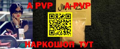 бошки Абакан