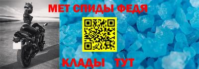 прущие грибы Балаково