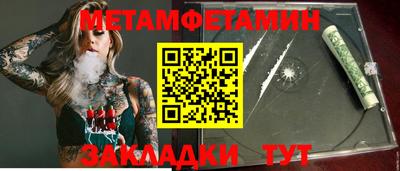 дживик Камышлов