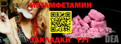 дживик Камышлов
