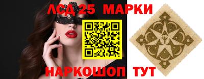 прущие грибы Балаково